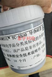 5550�������չ�˾ ɢ������ �����֬����